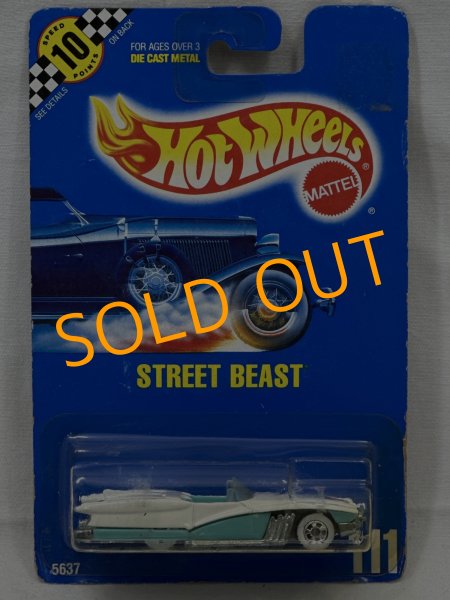 画像1: STREET BEAST (1)