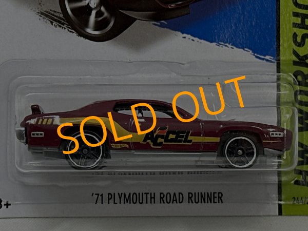 画像2: '71 PLYMOUTH ROAD RUNNER (2)