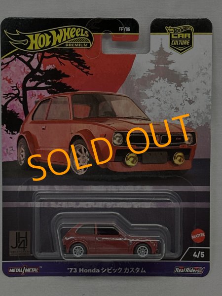 画像1: '73 HONDA CIVIC CUSTOM (1)