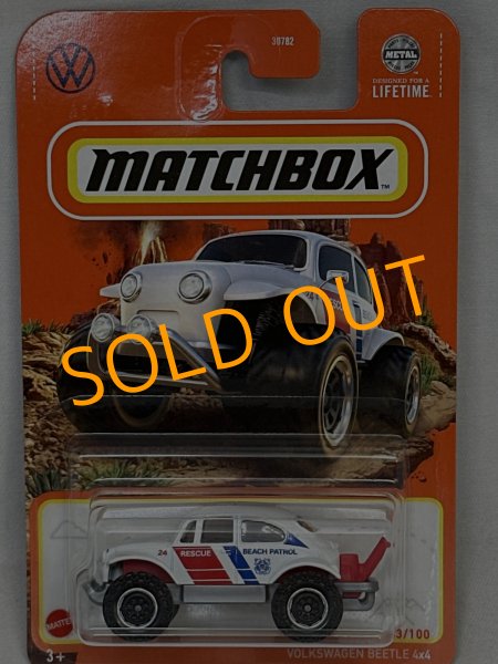 画像1: VOLKSWAGEN BEETLE 4×4 (1)