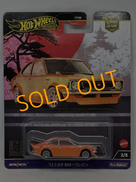 画像1: '72 TOYOTA COROLLA LEVIN (1)