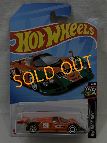 画像1: MAZDA 787B (1)