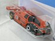画像3: MAZDA 787B (3)
