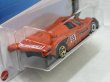 画像4: MAZDA 787B (4)