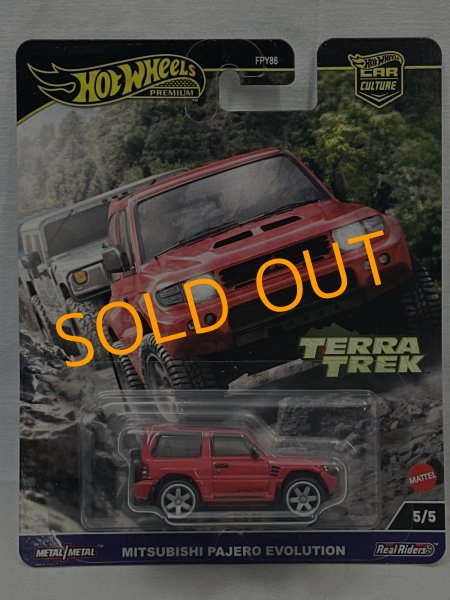 画像1: MITSUBISHI PAJERO EVOLUTION (1)