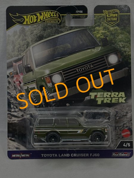 画像1: TOYOTA LAND CRUISER FJ60 (1)