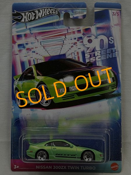 画像1: NISSAN 300ZX TWIN TURBO (1)