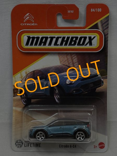 画像1: CITROEN E-C4 (1)