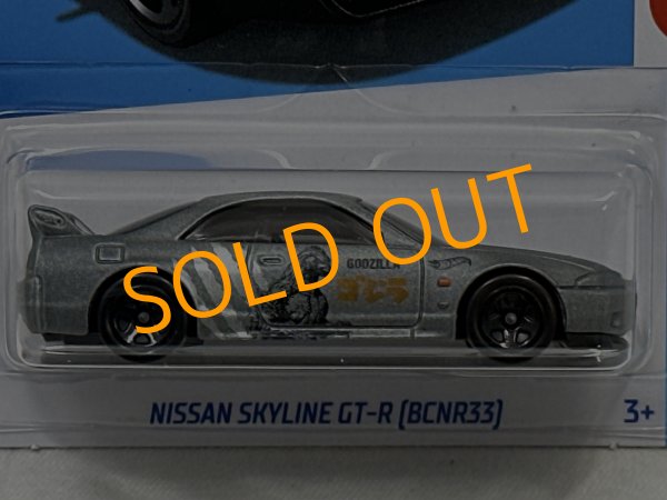 画像2: NISSAN SKYLINE GT-R [BCNR33] (2)