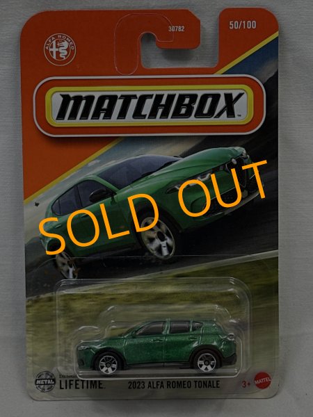 画像1: 2023 ALFA ROMEO TONALE (1)