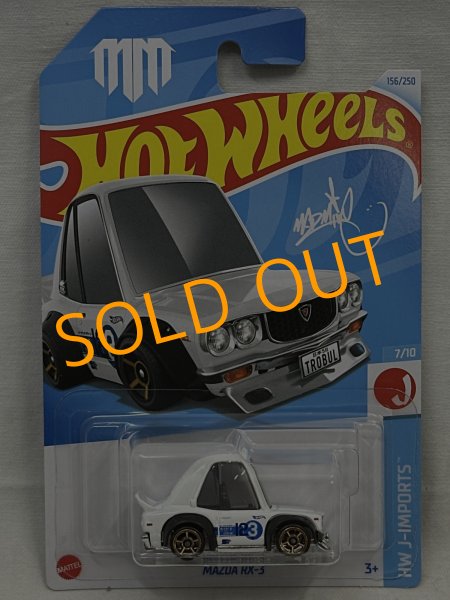 画像1: MAZDA　RX-3 (1)