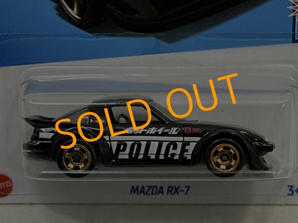 画像2: MAZDA RX-7 (2)