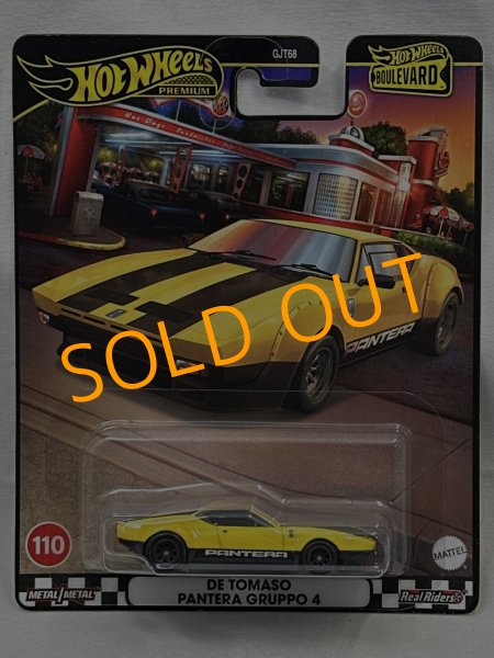 画像1: DE TOMASO PANTERA GRUPPO 4 (1)