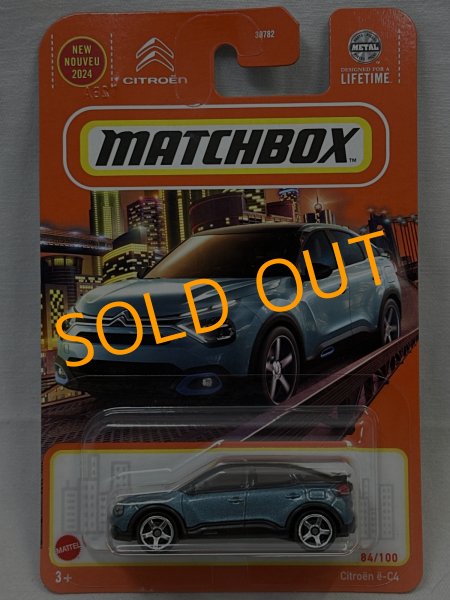 画像1: CITROEN E-C4 (1)