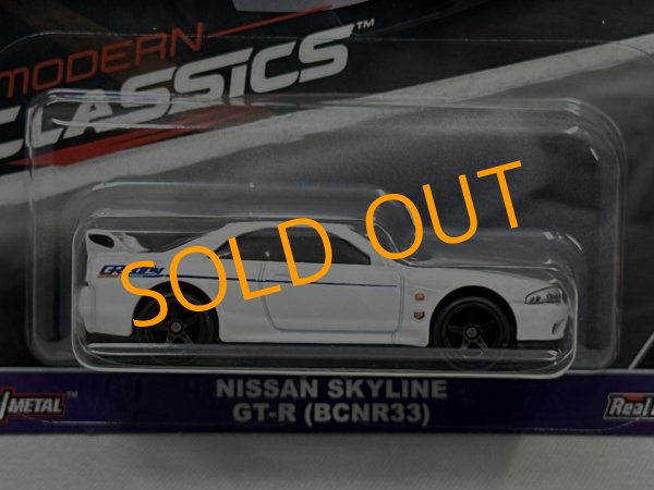 画像2: NISSAN SKYLINE GT-R (BCNR33) (2)