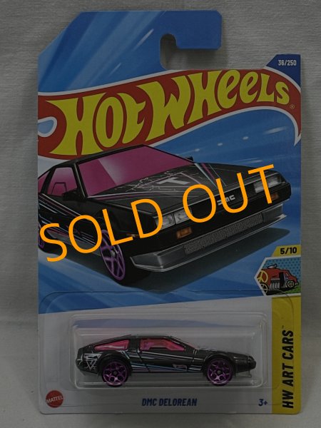 画像1: DMC DELOREAN (1)