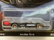 画像2: MAZDA 787B (2)