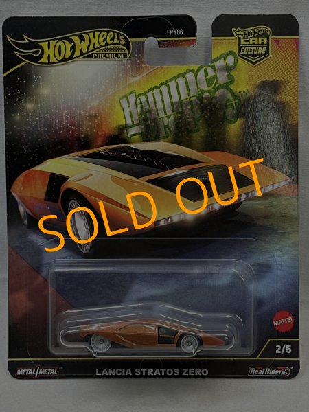 画像1: LANCIA STRATOS ZERO (1)