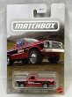 画像1: 1977 FORD COURIER TRUCK (1)