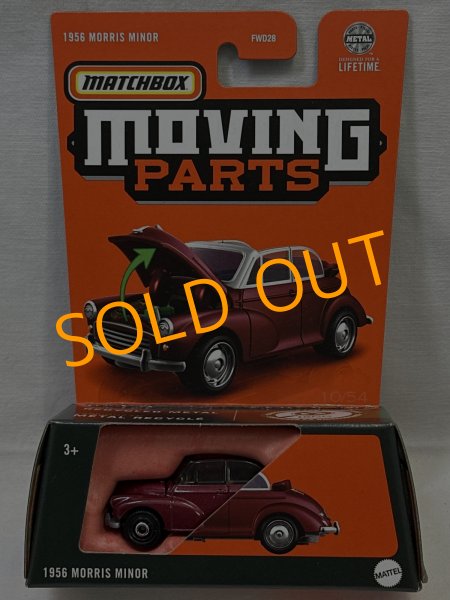 画像1: 1956 MORRIS MINOR (1)