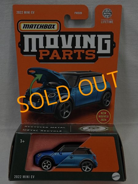 画像1: 2022 MINI EV (1)
