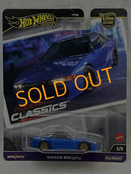 画像1: NISSAN SILEIGHTY (1)