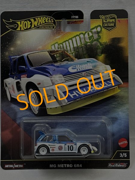 画像1: MG METRO 6R4 (1)