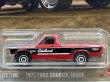 画像3: 1977 FORD COURIER TRUCK (3)
