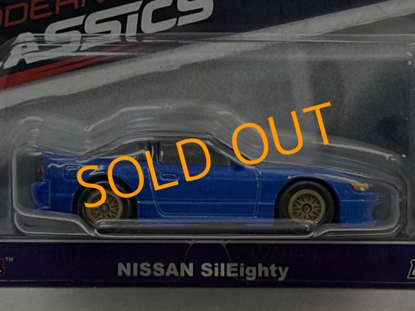 画像2: NISSAN SILEIGHTY (2)