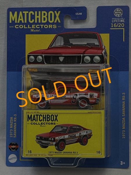 画像1: 1973 MAZDA SAVANNA RX-3 (1)