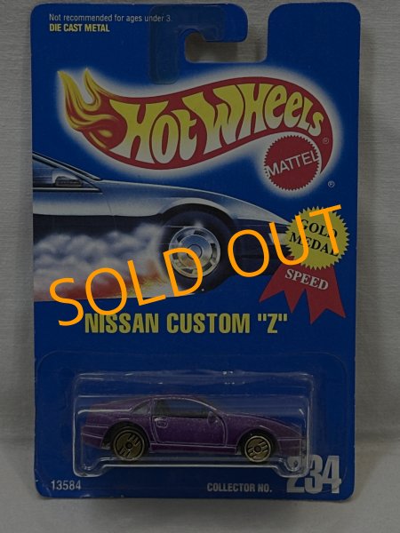 画像1: NISSAN CUSTOM "Z" (1)