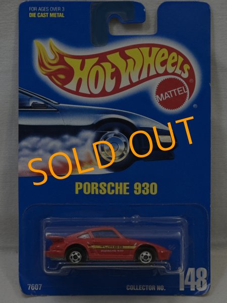 画像1: PORSCHE 930 (1)