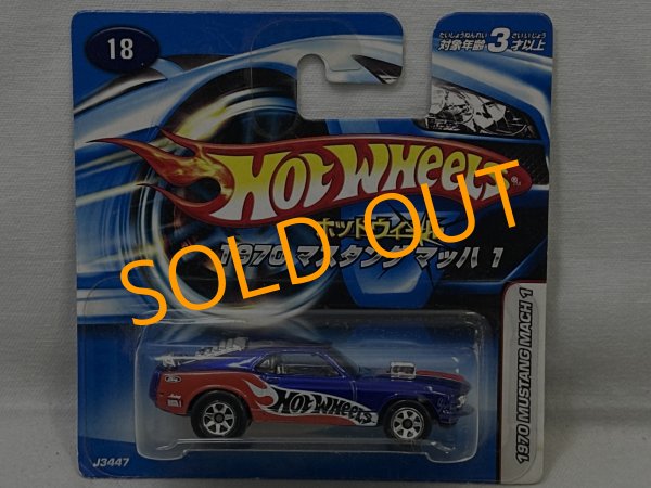 画像1: 1970 FORD MUSTANG MACH 1 (1)