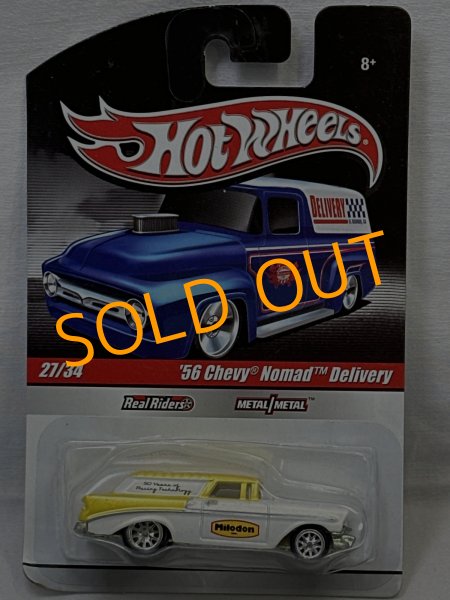 画像1: '56 CHEVY NOMAD DELIVERY (1)
