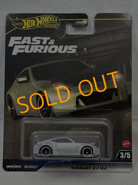 画像1: NISSAN 370Z (1)