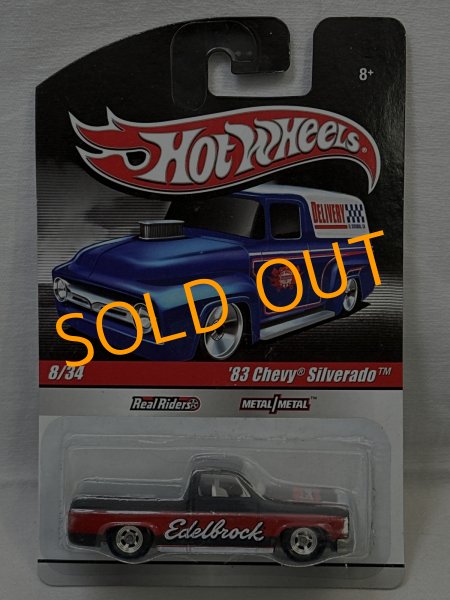 画像1: '83 CHEVY SILVERADO (1)