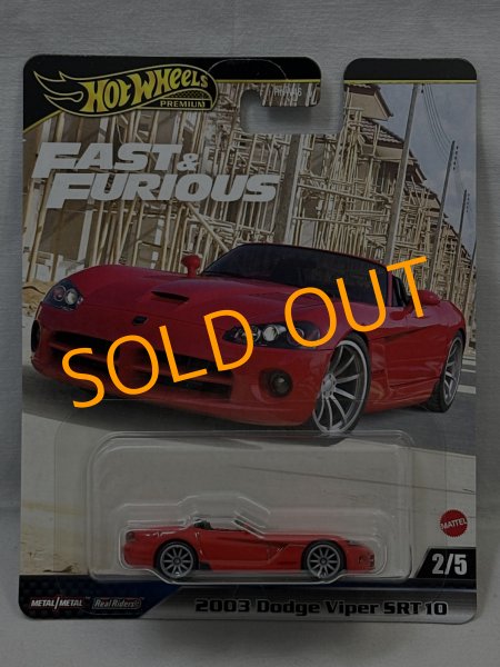 画像1: 2003 DODGE VIPER SRT10 (1)