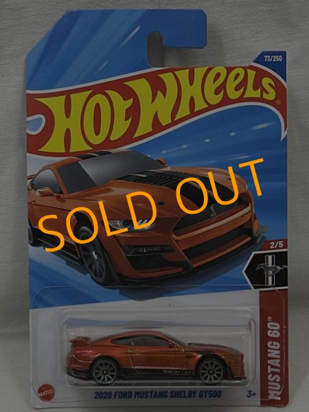 画像1: 2020 FORD MUSTANG SHELBY GT500 (1)