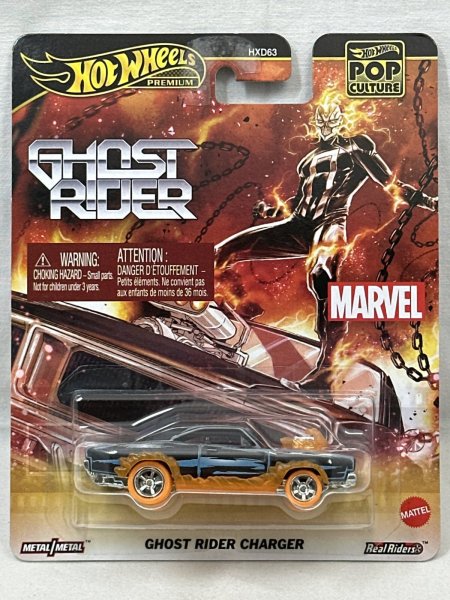 画像1: GHOST RIDER CHARGER (1)