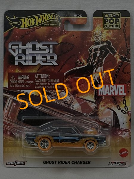 画像1: GHOST RIDER CHARGER (1)