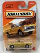 画像1: 1968 CHEVY C10 (1)