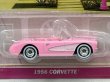 画像2: 1956 CORVETTE (2)