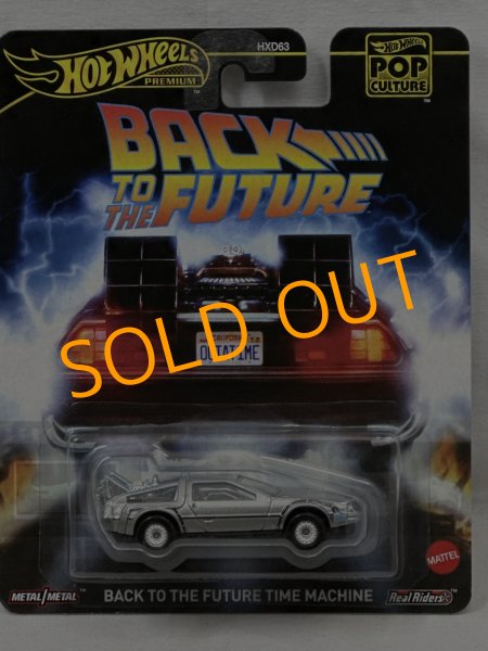 画像1: BACK TO THE FUTURE TIME MACHINE (1)
