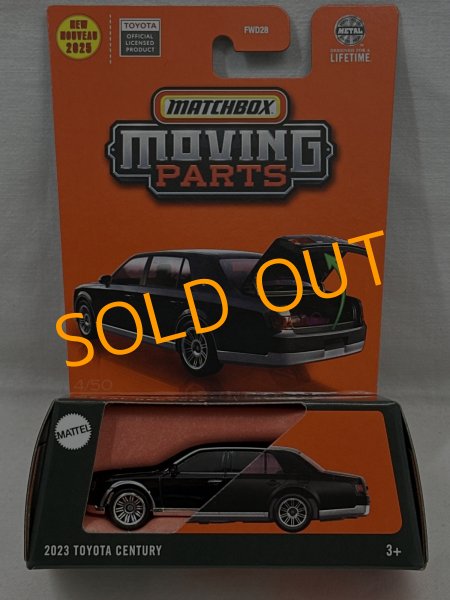 画像1: 2023 TOYOTA CENTURY (1)