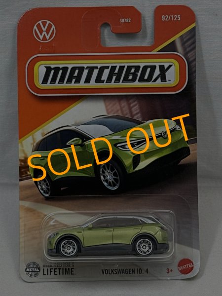 画像1: VOLKSWAGEN ID.4 (1)