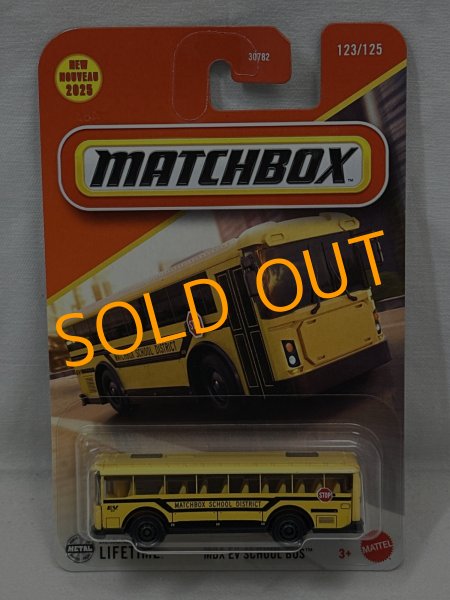 画像1: MBX EV SCHOOL BUS (1)