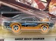 画像2: GHOST RIDER CHARGER (2)