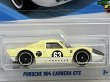 画像2: PORSCHE 904 CARRERA GTS (2)