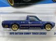 画像2: 1975 DATSUN SUNNY TRUCK (B120) (2)