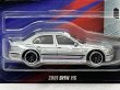 画像2: 2001 BMW M5 (2)